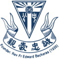Catholic High School crest