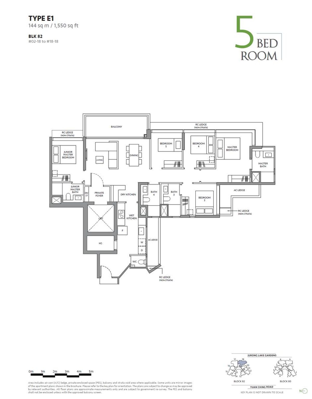 The LakeGarden Residences 嘉湖庭 E1 floor plan