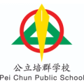 Pei Chun Public School crest