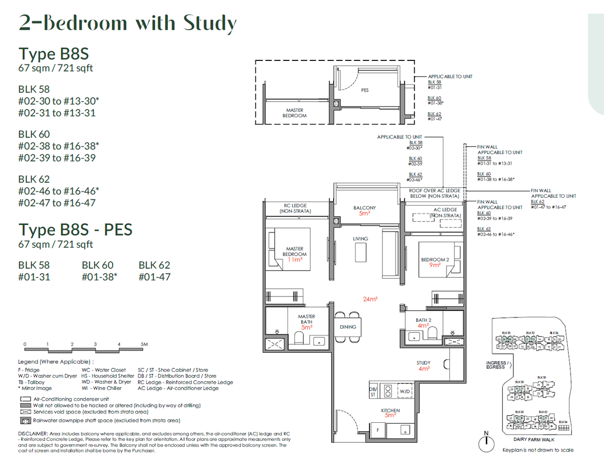 Narra Residences 翠岚轩 B8S floor plan