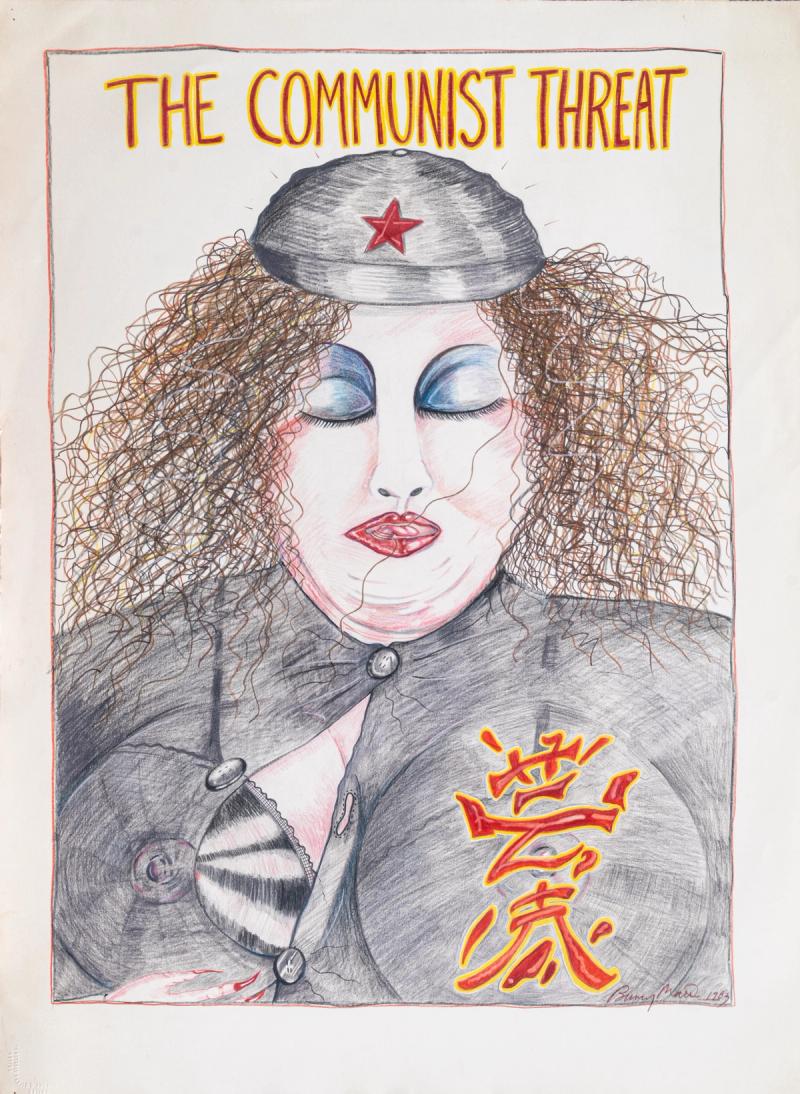 The Communist Threat, Chinese Characters