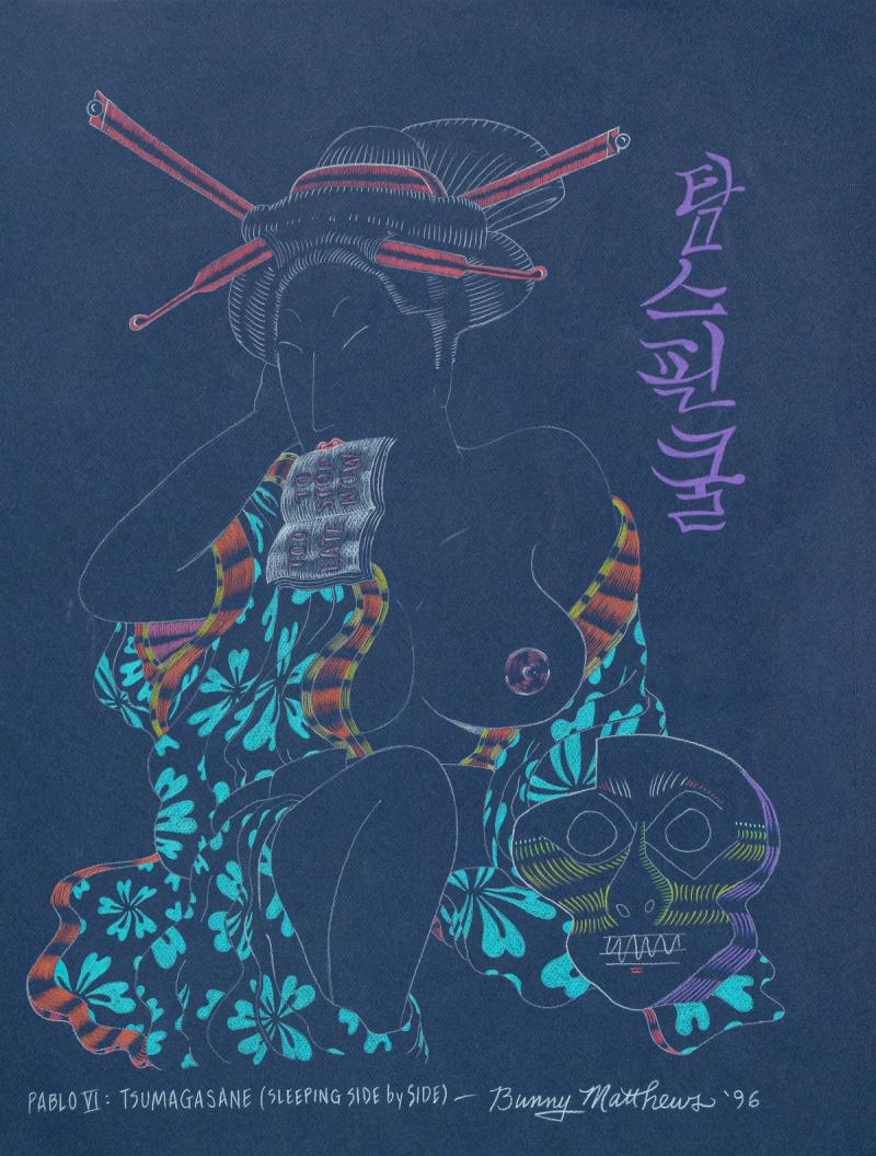 Pablo Picasso, Geisha