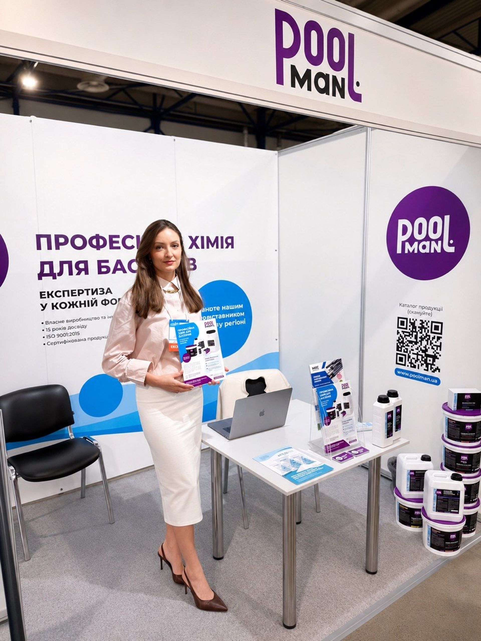 Стійкість, експертиза та майбутнє: підсумки виставки Bassey&Spa Pool для ТМ Poolman