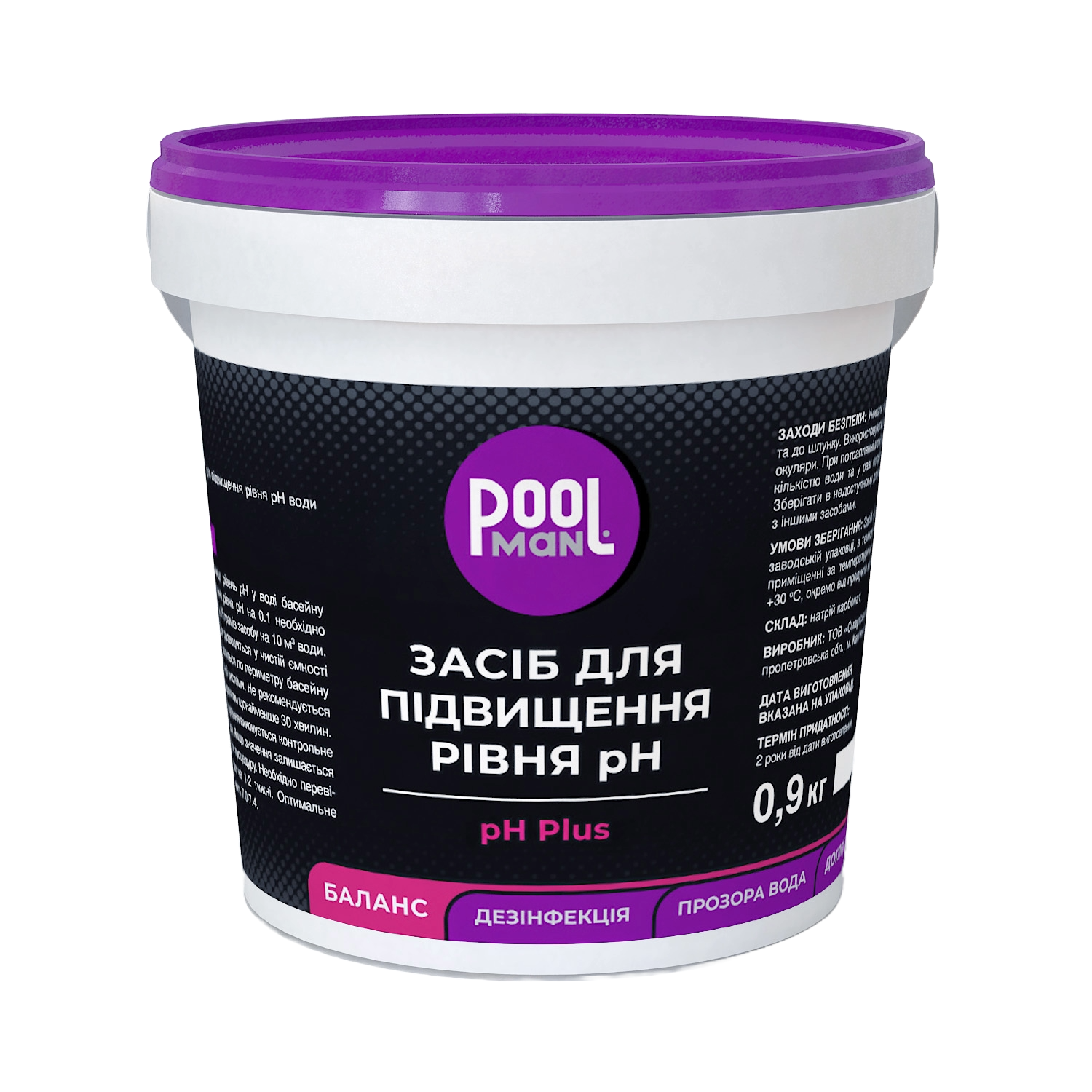 Засіб для підвищення рівня pH, pH Plus 0.9 кг – Контроль рівня pH – Poolman – загальний вигляд