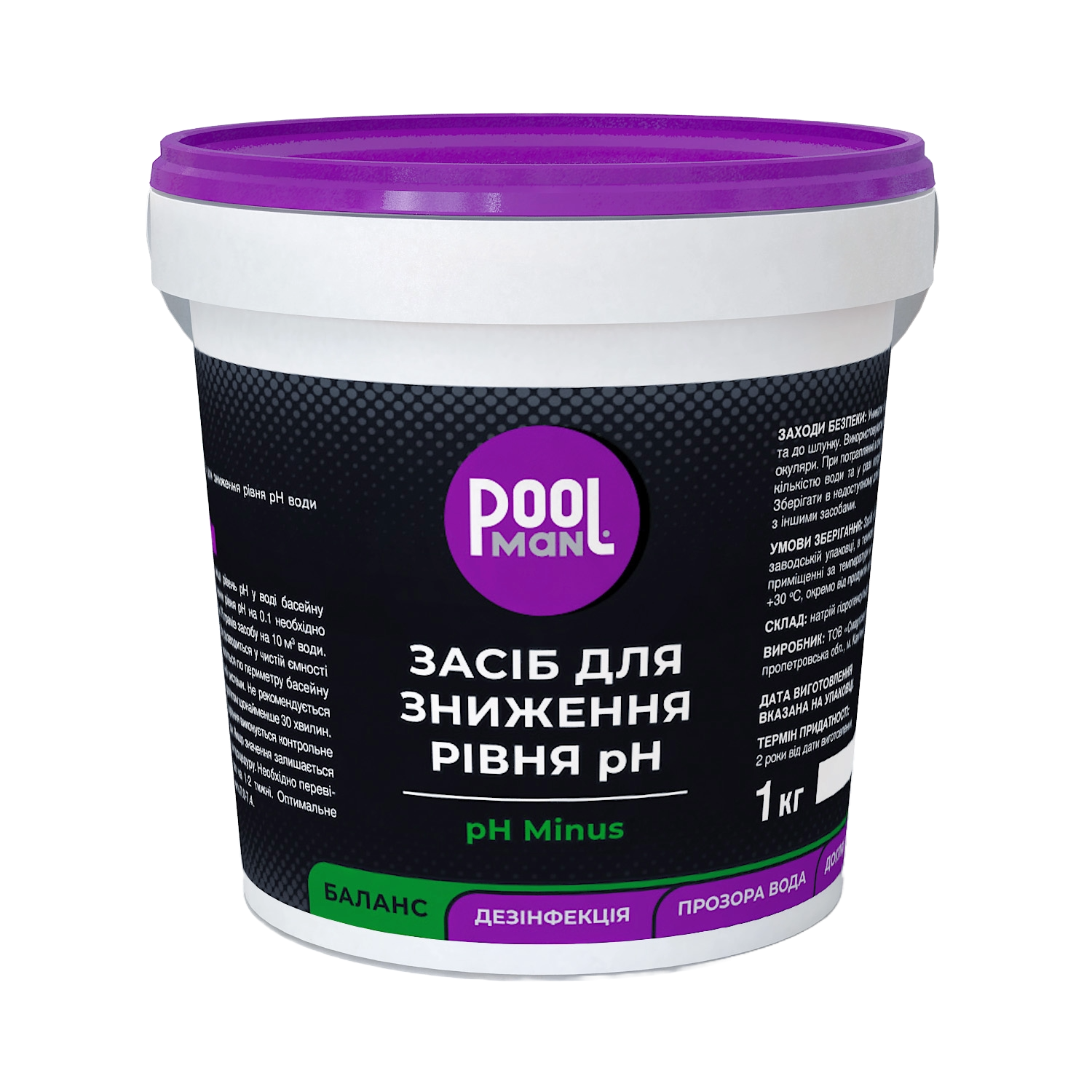 Засіб для зниження рівня pH, pH Minus 1 кг – Контроль рівня pH – Poolman – загальний вигляд