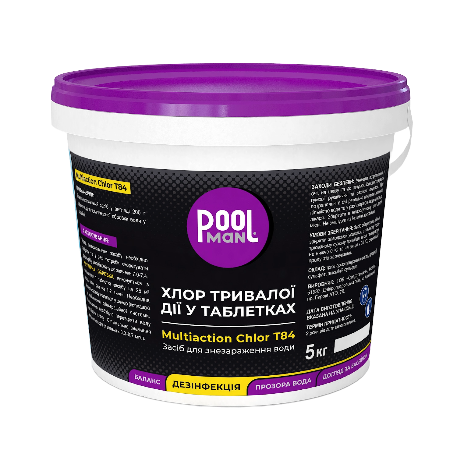 Хлор тривалої дії у таблетках Multiaction Chlor T84 1 кг – Дезінфекція води хлором – Poolman – загальний вигляд