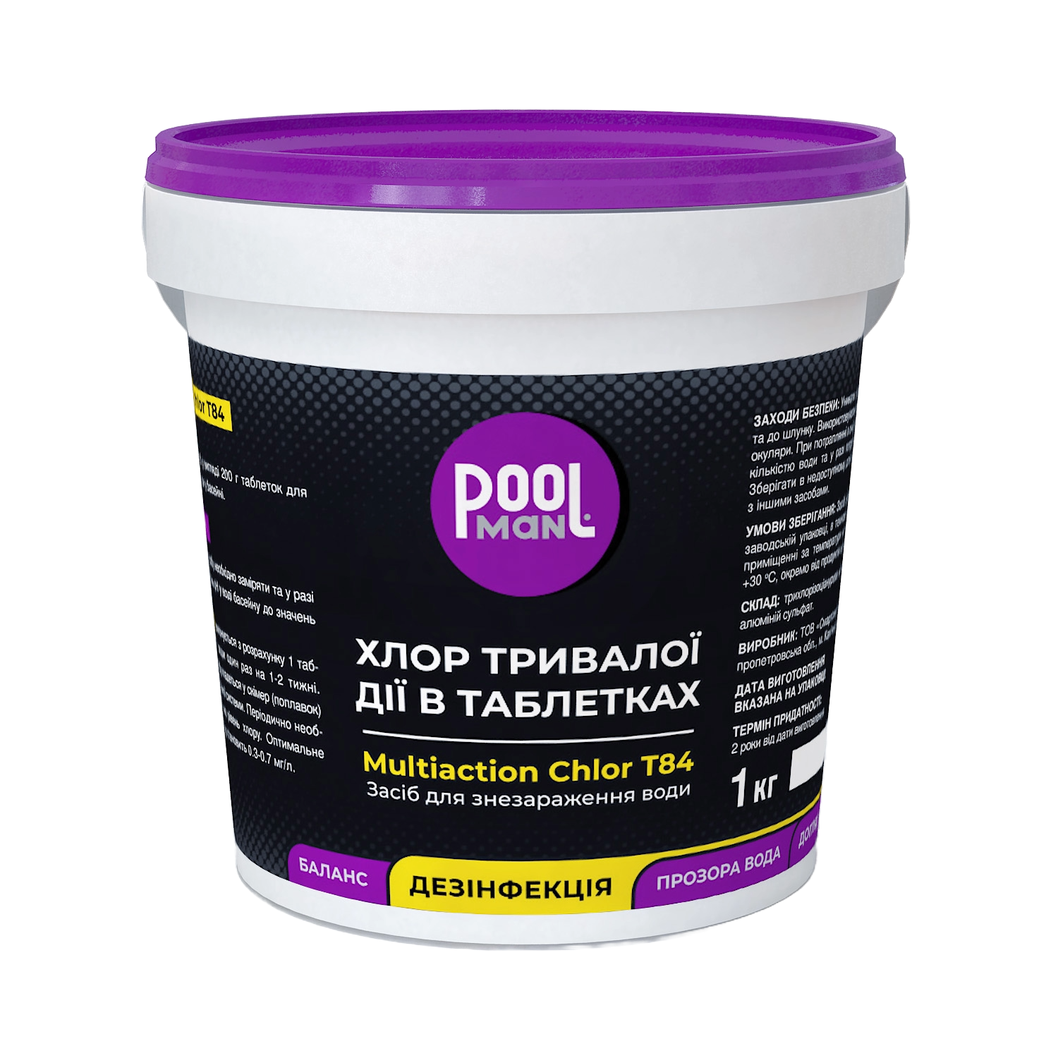 Хлор тривалої дії в таблетках Multiaction Chlor T84 3 в 1 (20 г) 1 кг – Дезінфекція води хлором – Poolman – загальний вигляд