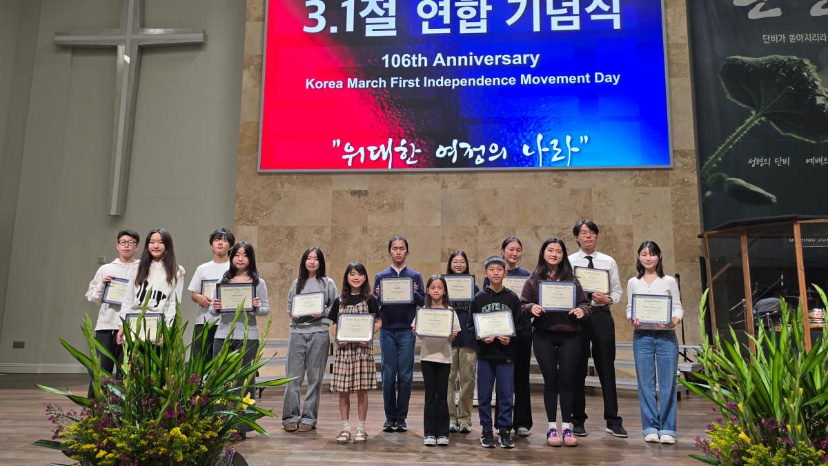 글짓기 30회 시상식