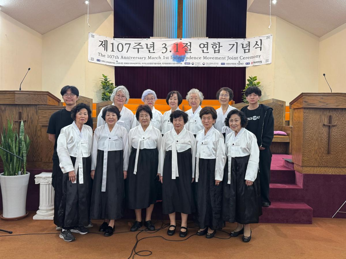 제 107주년 3.1절 연합 기념식