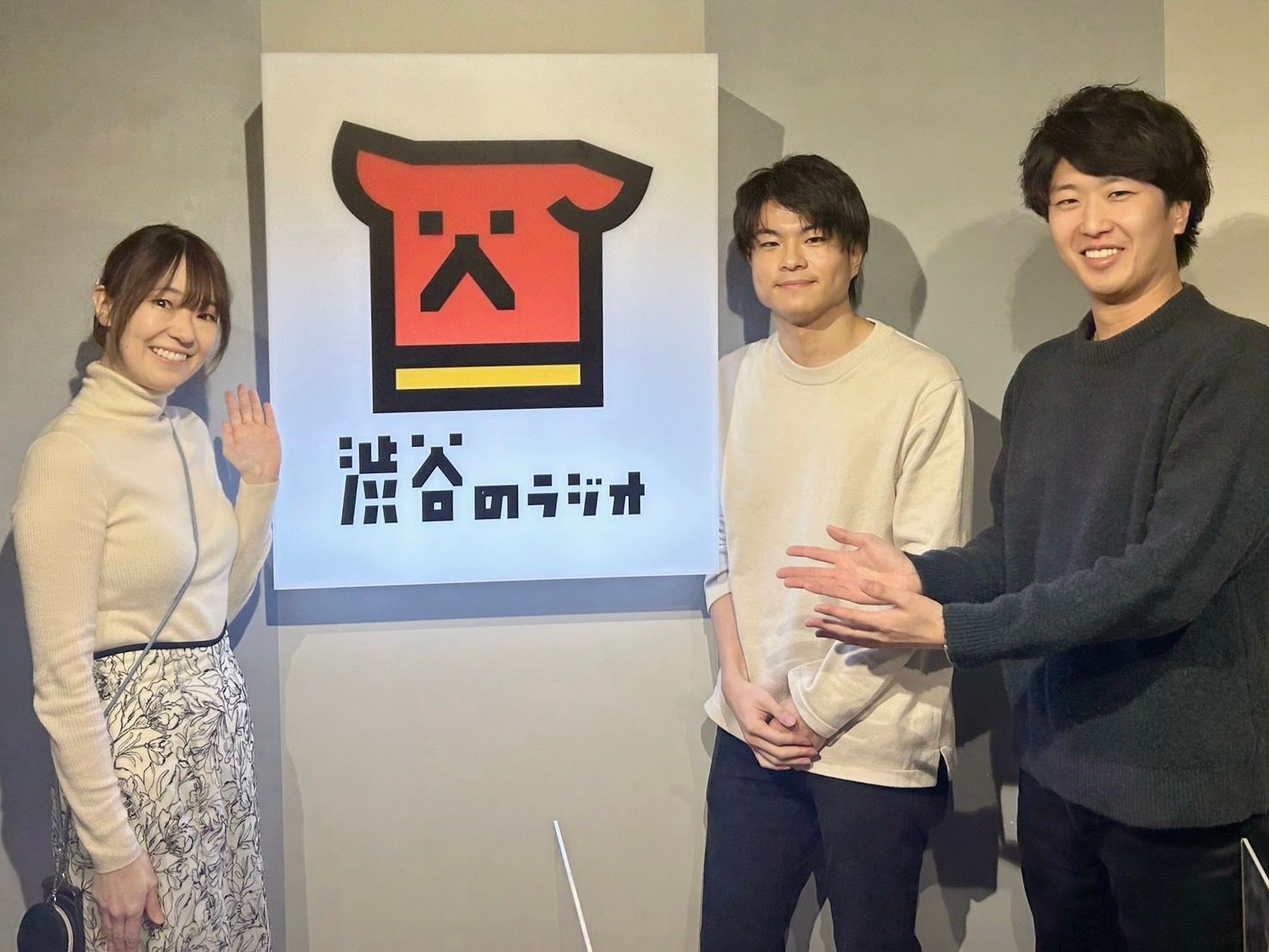 ラジオ【渋谷のスタートアップ】に弊社代表取締役兼COO髙木が出演しました