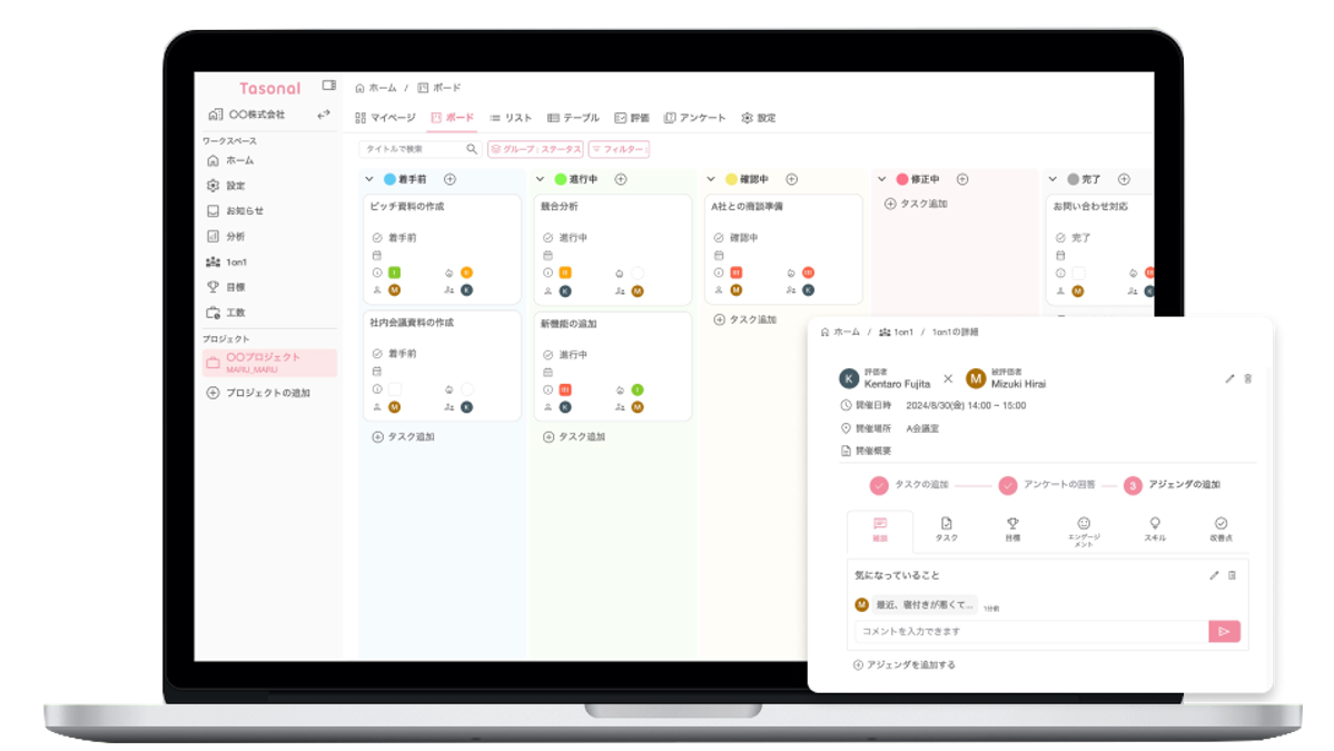 【PR TIMES】大型アップデートのお知らせを投稿しました