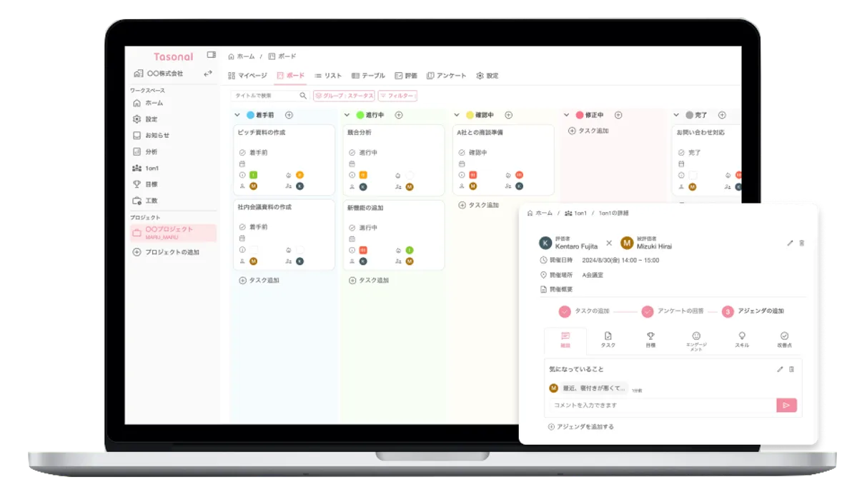 【PR TIMES】大型アップデートのお知らせを投稿しました