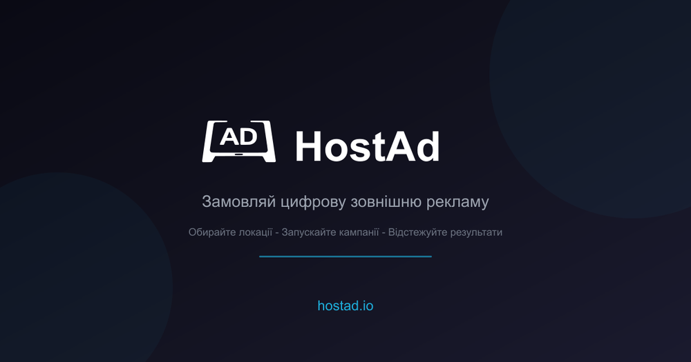 image of HostAd