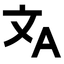 icon of aantraa
