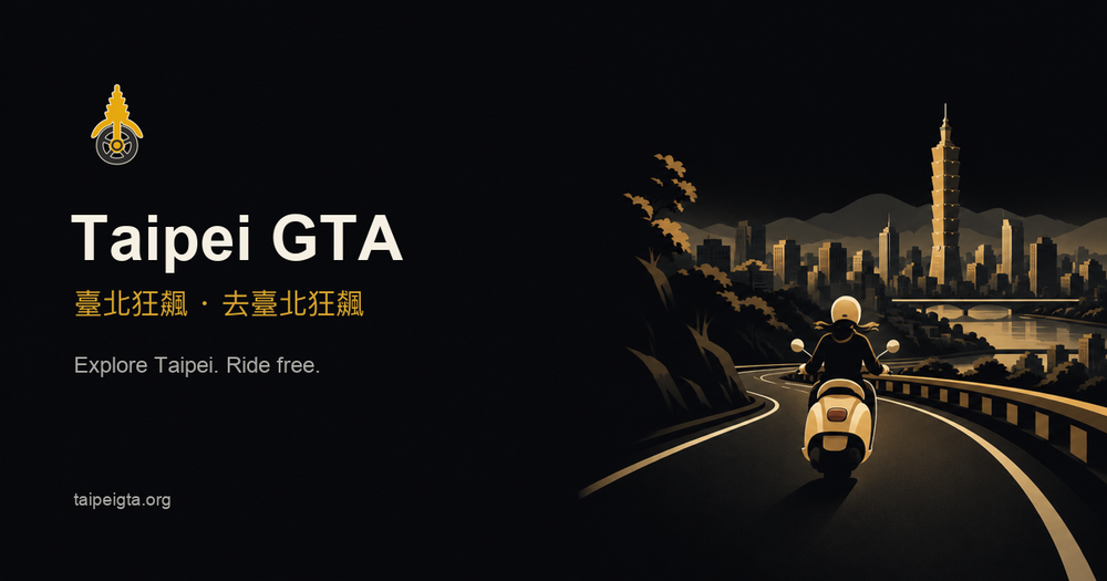 Taipei GTA Taipei GTA