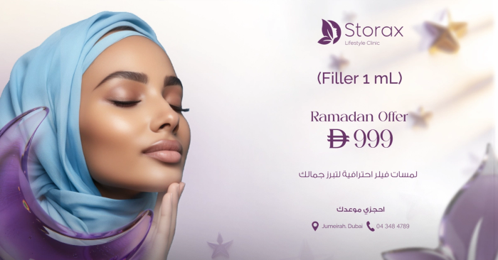 Filler -  Ramadan offer