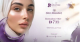 Skin Booster – Ramadan Offer | AED 799