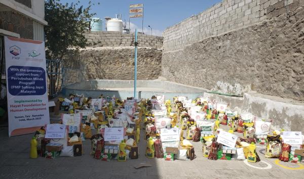 BAKUL RAMADHAN (FOOD BASKET FOR RAMADHAN ) AND IFTAR 1446H - Image 30