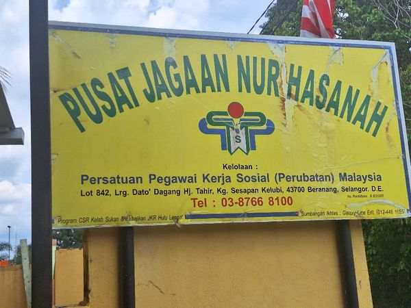 LAWATAN KE PUSAT JAGAAN NUR HASANAH DI BARANANG - Image 1