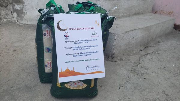 BAKUL RAMADHAN (FOOD BASKET FOR RAMADHAN ) AND IFTAR 1446H - Image 29