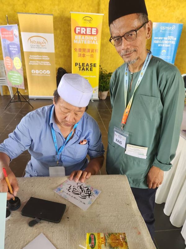 FUN WALK PROGRAM 2023 - Image 2