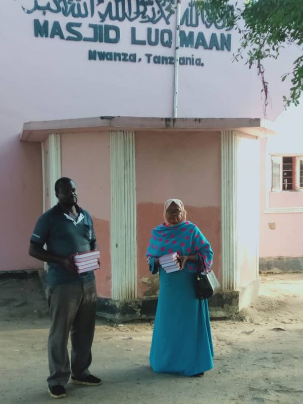 WAQF QURAN - Image 12