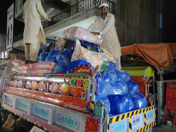 PAKISTAN FLOOD DONATION - Image 1