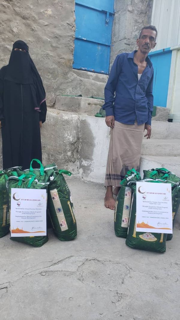 BAKUL RAMADHAN (FOOD BASKET FOR RAMADHAN ) AND IFTAR 1446H - Image 31