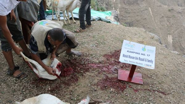 QURBAN 1443H- YEMEN - Image 16