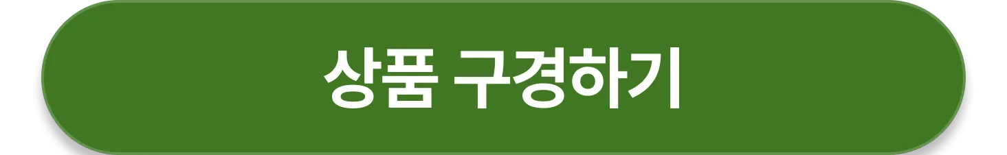 경제불황 속 반값 창업, 과연 가능할까? - 본문 이미지 49