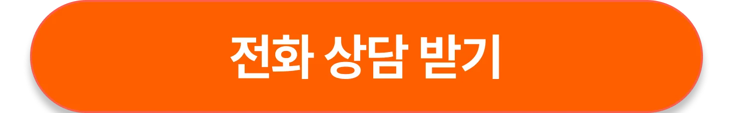 경제불황 속 반값 창업, 과연 가능할까? - 본문 이미지 48