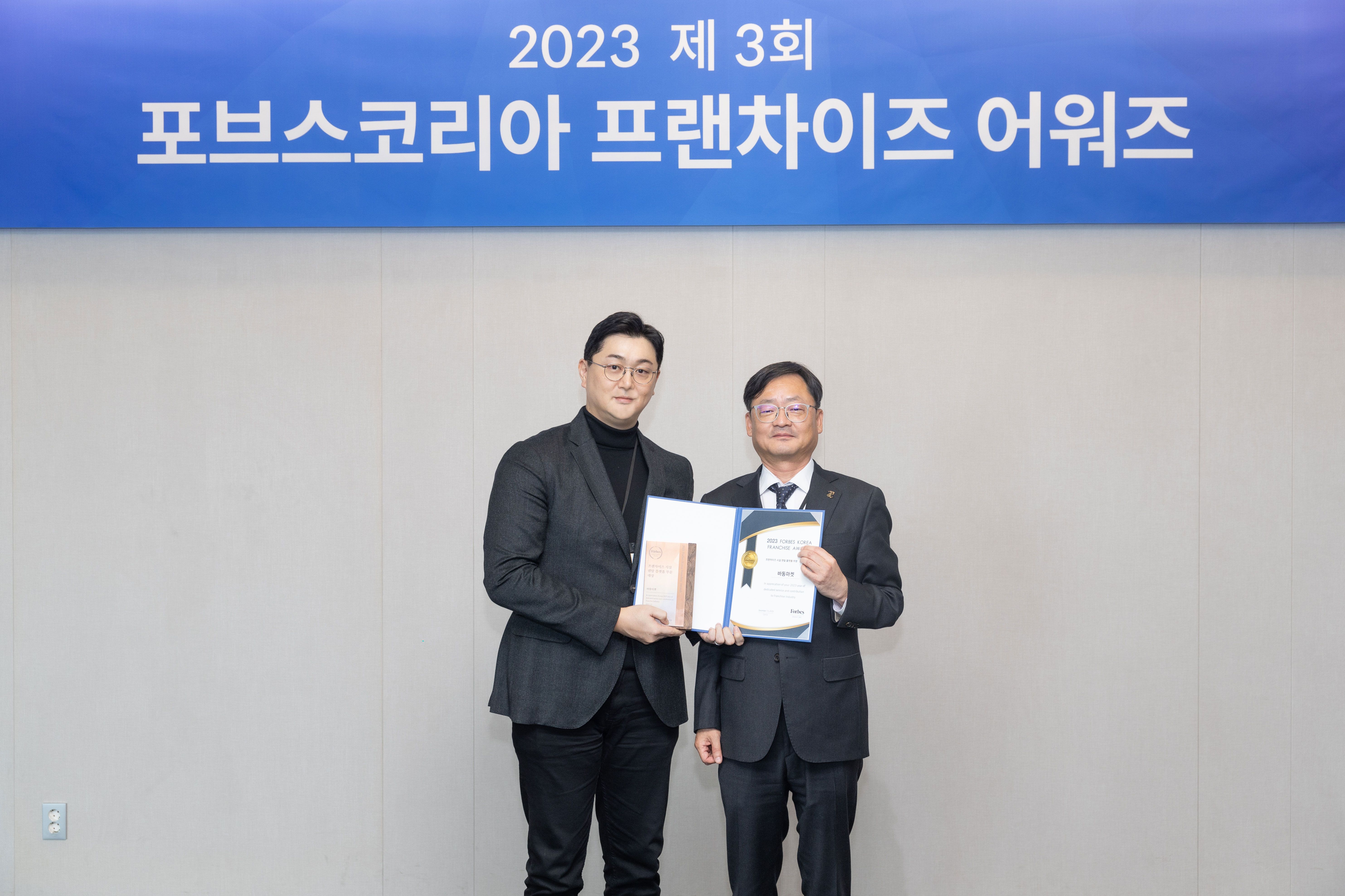 포브스가 선정한 2023 인기있는 프랜차이즈 렌탈플랫폼 부문 대상, 바통마켓 - 본문 이미지 34