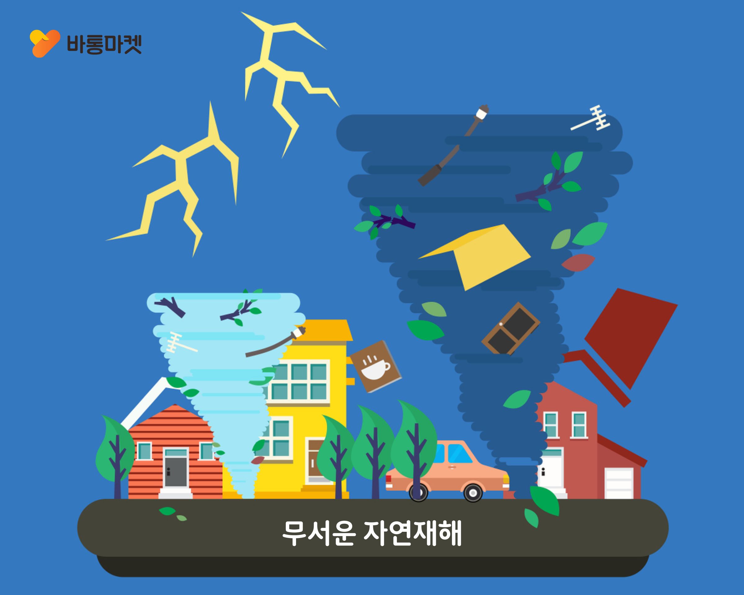 (종료) 소상공인들을 위한 렌탈제품 해지위약금 지원! - 본문 이미지 16