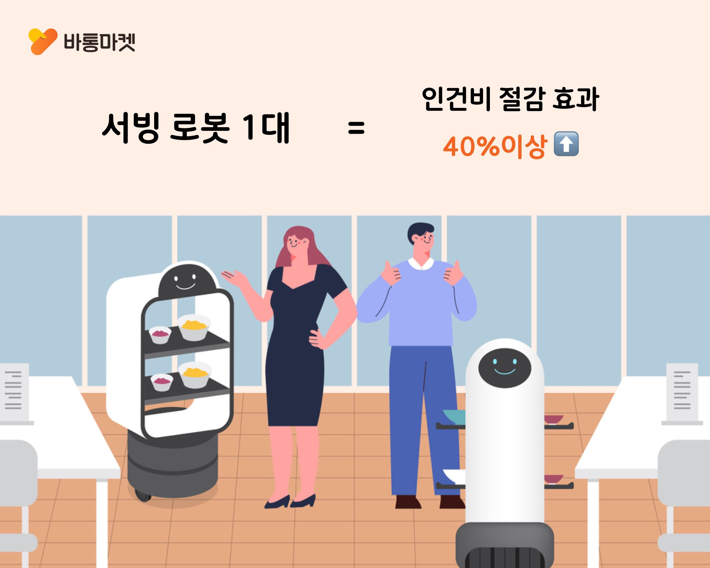 (종료) 사장님들 렌탈제품으로 창업 준비 되셨나요? - 본문 이미지 23