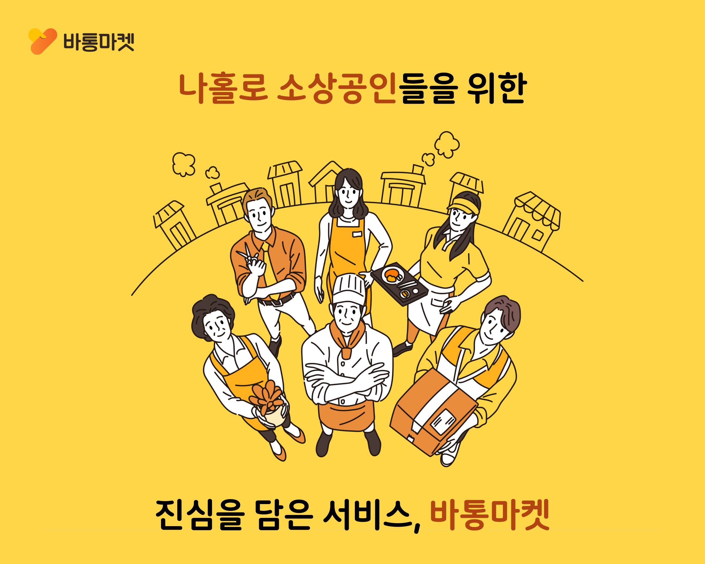 (종료) 소상공인들을 위한 렌탈제품 해지위약금 지원! - 본문 이미지 46