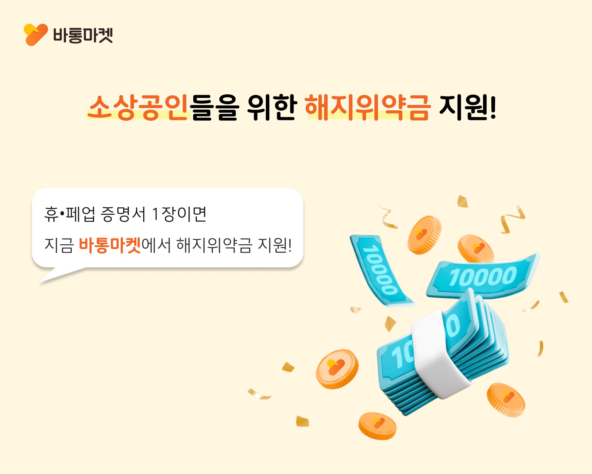 (종료) 사장님들 렌탈제품으로 창업 준비 되셨나요? - 본문 이미지 11