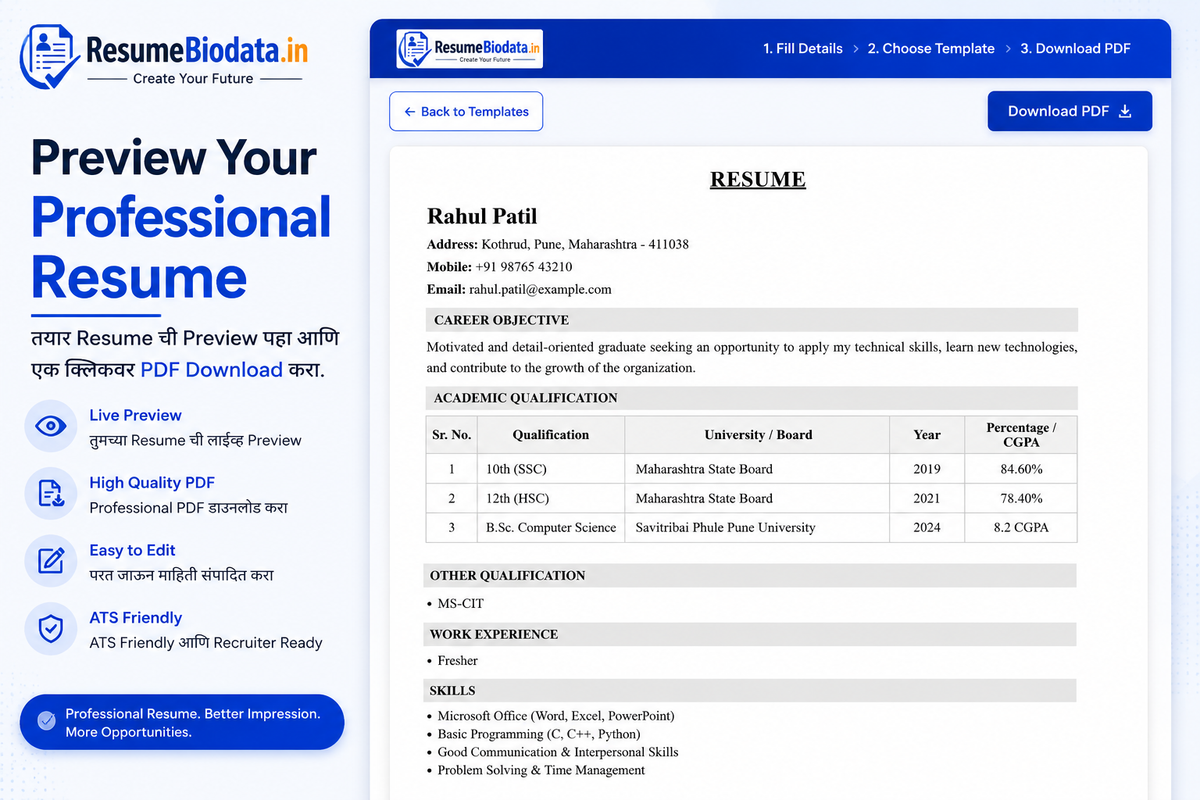 Professional resume preview with PDF download option on ResumeBiodata.in free resume builder