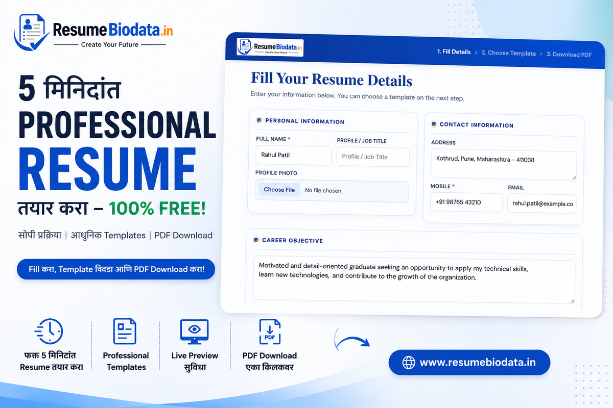 Free Resume Builder Homepage