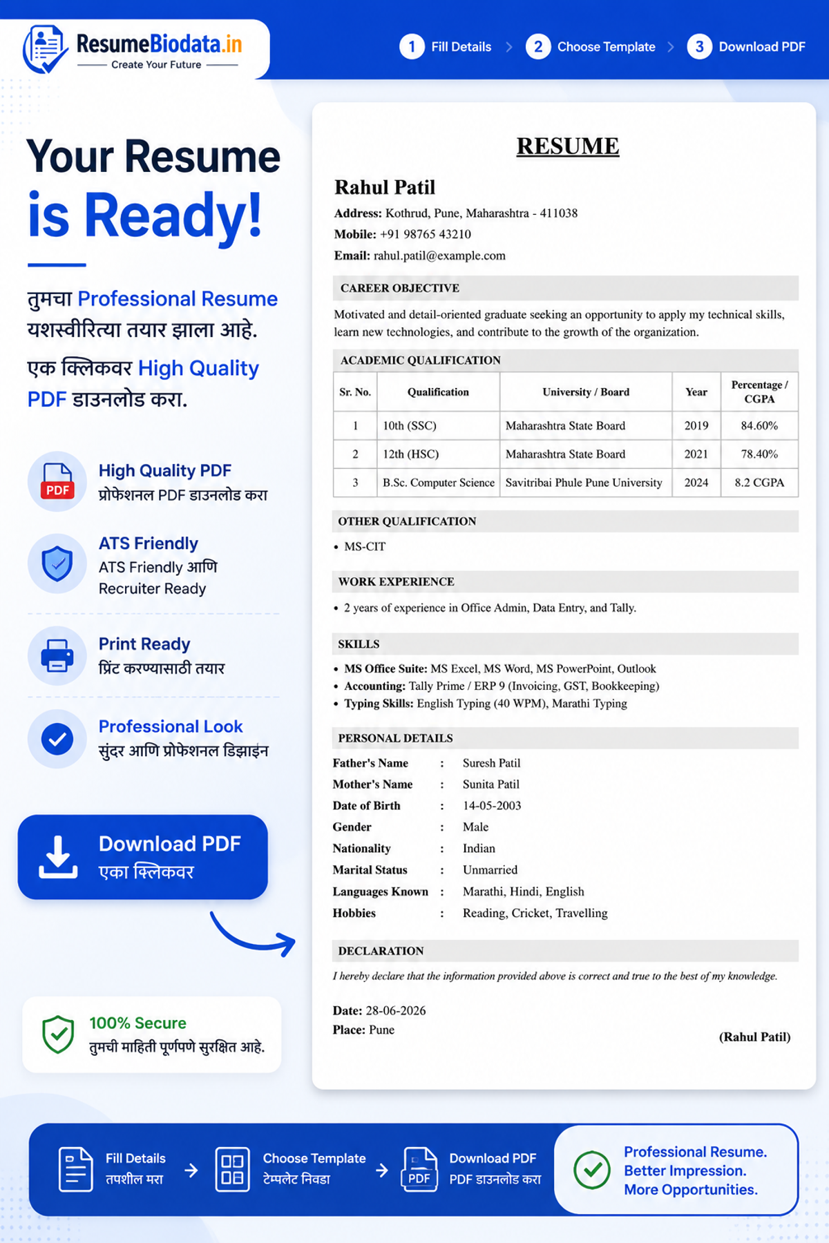 Downloaded professional resume PDF created with ResumeBiodata.in free resume builder