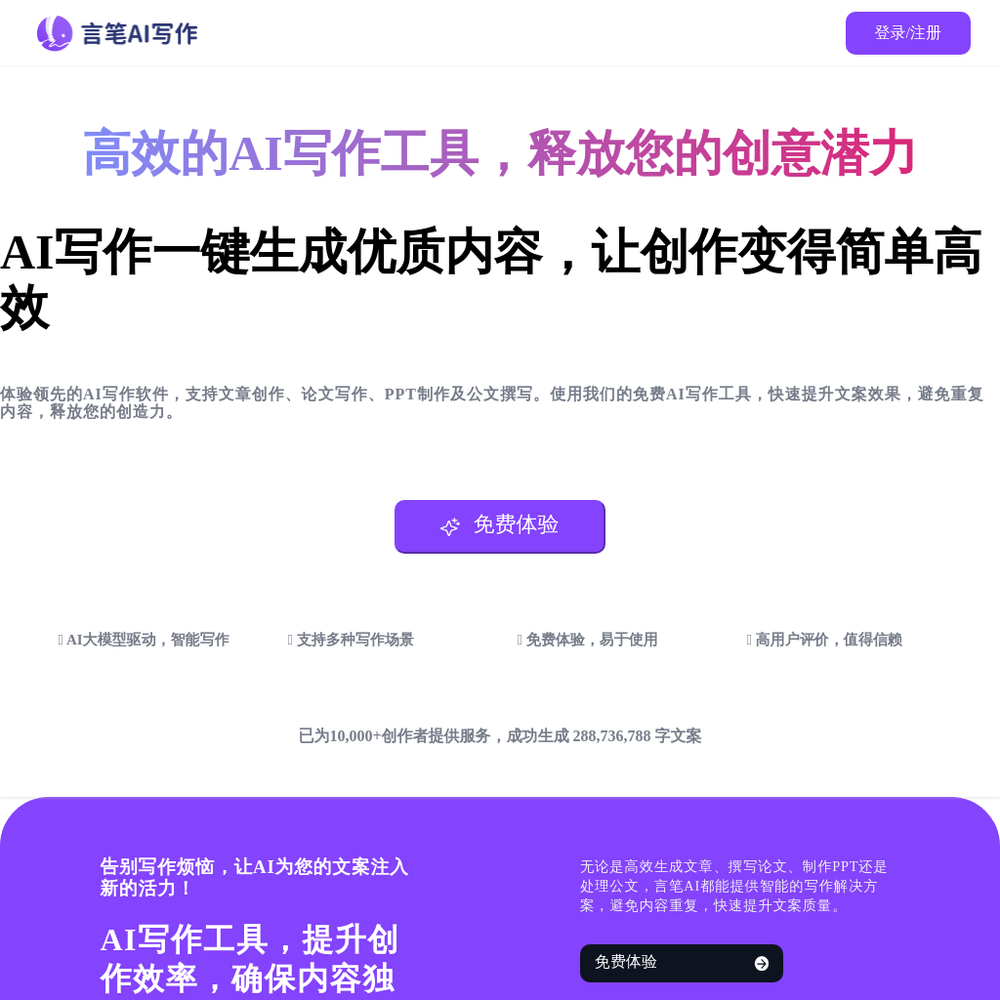 Yanbiai.com website screenshot Yanbiai.com website screenshot