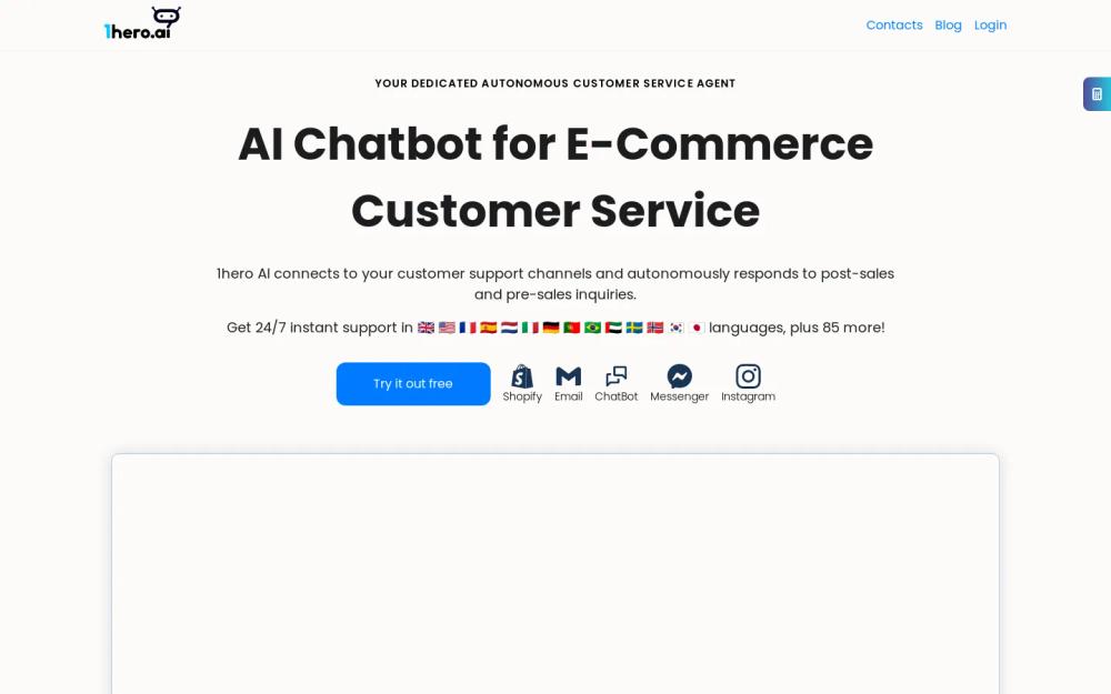 Email AI for E-Commerce by 1hero website screenshot Email AI for E-Commerce by 1hero website screenshot