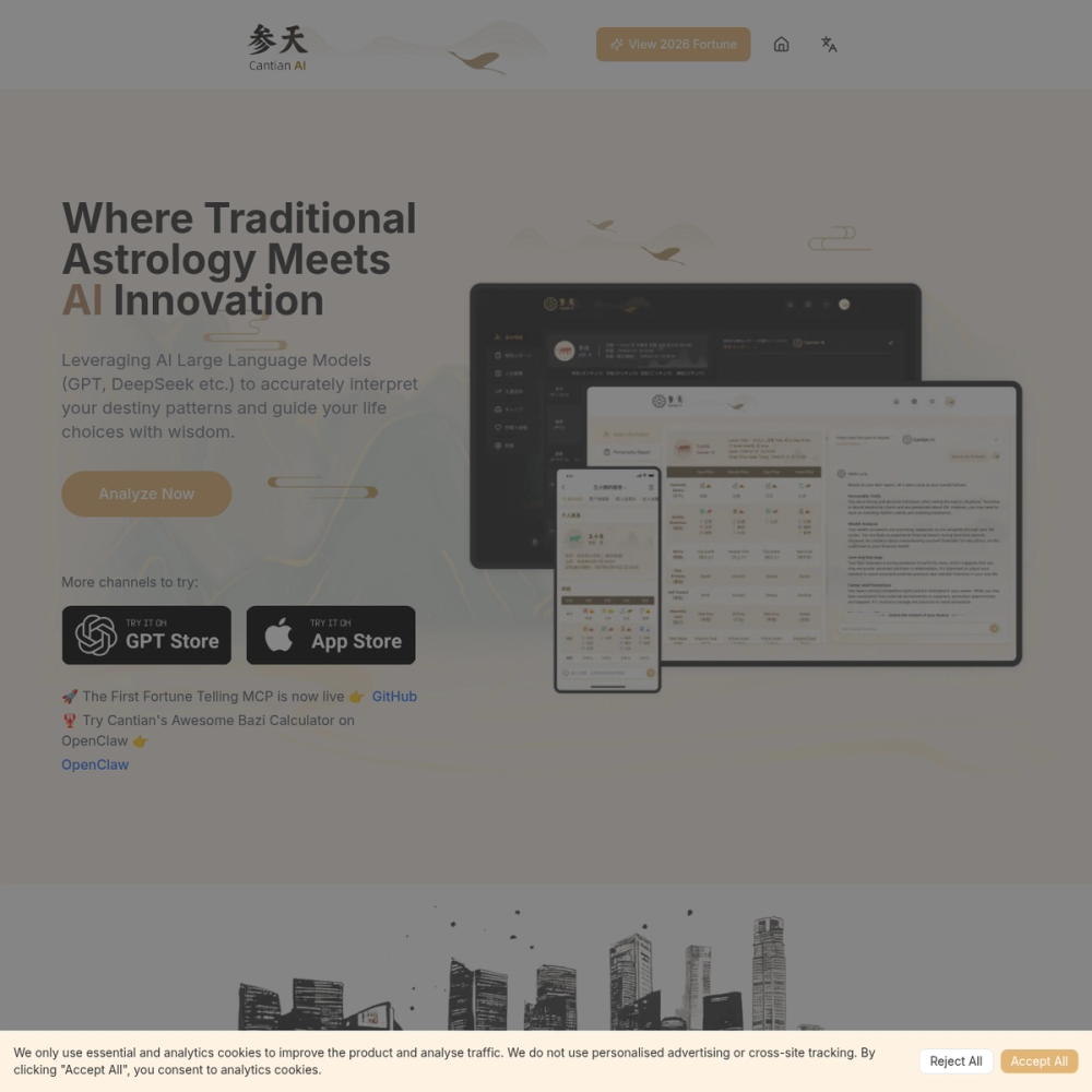 Cantian AI website screenshot Cantian AI website screenshot