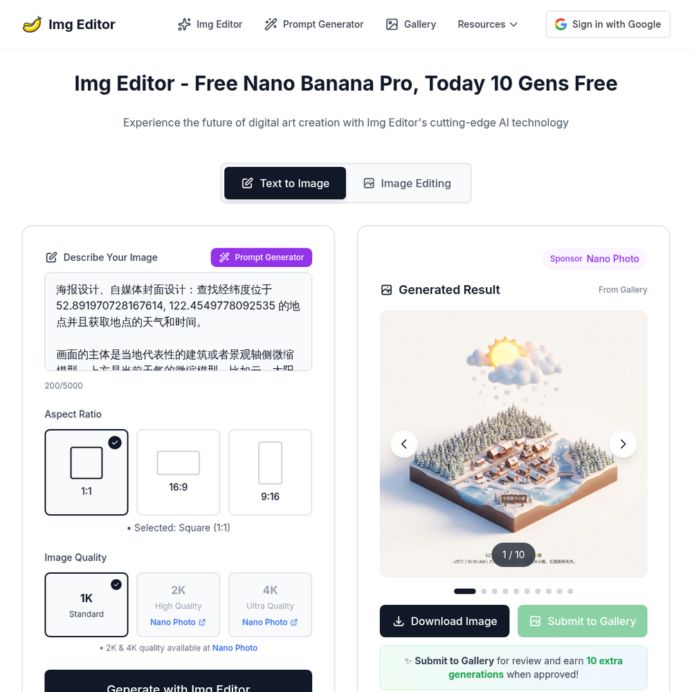 Img Editor website screenshot Img Editor website screenshot