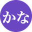 LearnKana logo