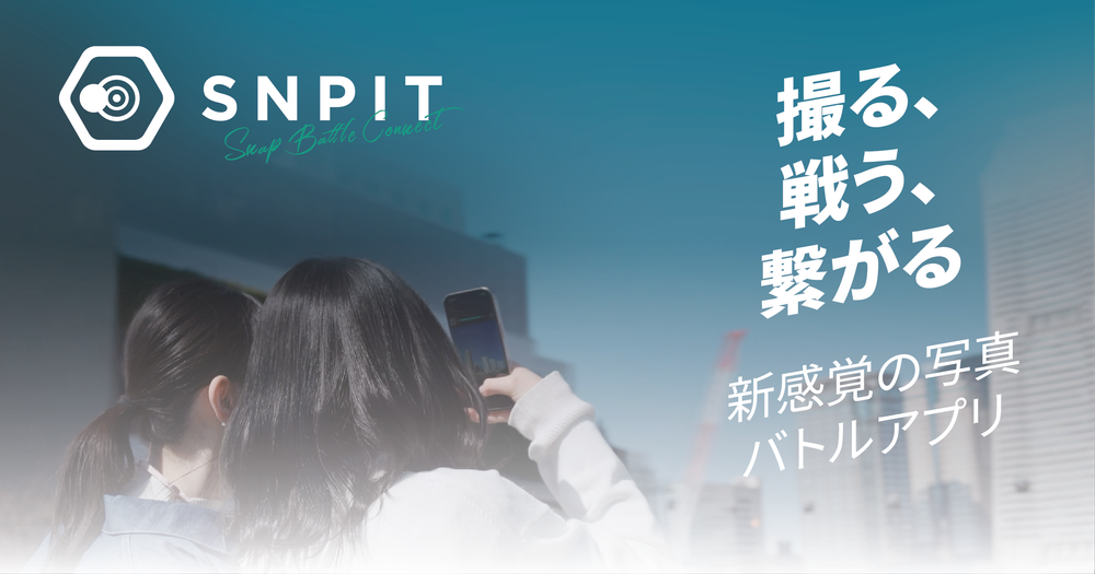 Screenshot of SNPIT - Snap to Earn Screenshot of SNPIT - Snap to Earn