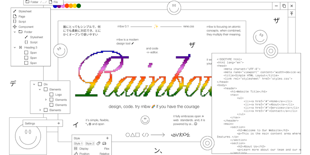 rnbw.company website screenshot rnbw.company website screenshot