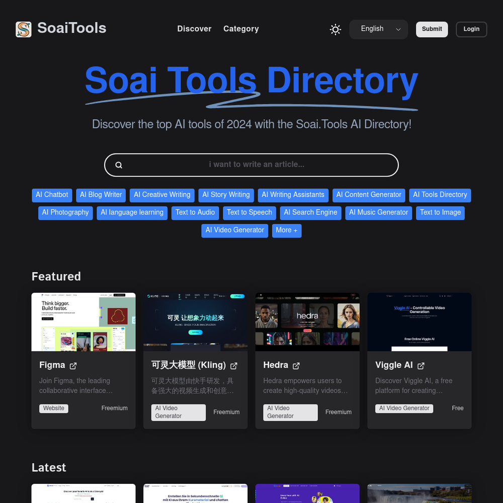 Soai Tools website screenshot Soai Tools website screenshot
