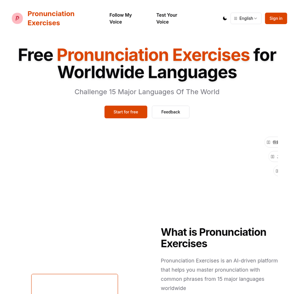 Pronunciation Exercises website screenshot Pronunciation Exercises website screenshot