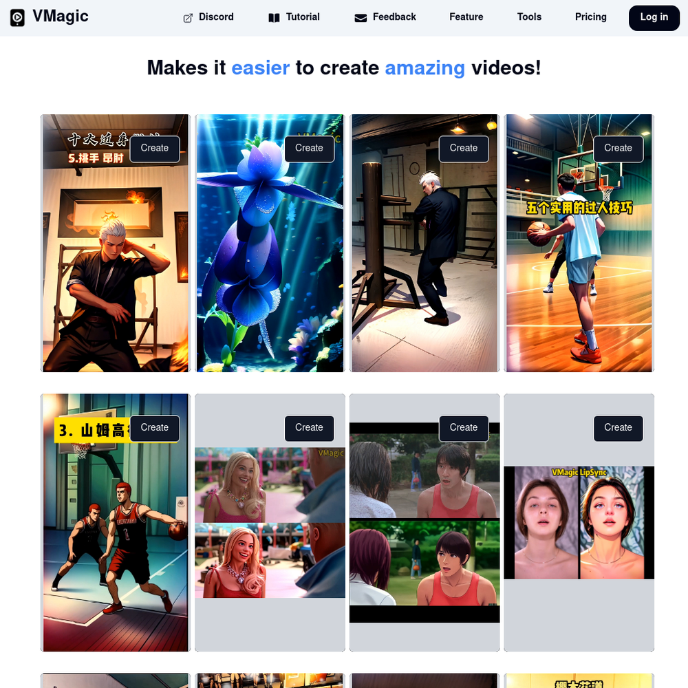 VMagic website screenshot VMagic website screenshot
