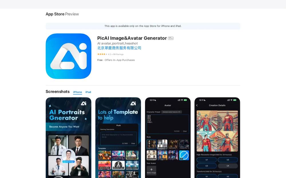 PicAI website screenshot PicAI website screenshot
